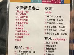 -笑傲江湖·影院式足道·SPA按摩(常发广场店)