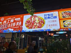 -尚上座