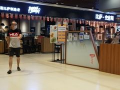 -豫楚源美猴王·面(武商广场店)