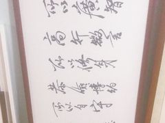 -星空画框裱画配框(浦东)
