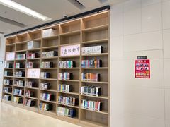 -杭州市萧山图书馆