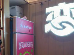 -老板恋上鱼(印象城店)