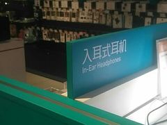 -顺电(深圳龙岗万科广场店)