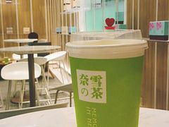 -奈雪的茶(市百一店)
