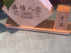 -西塘人家•黑金冠本地好店
