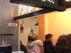 -地道战卤粉(名牌大厦店)