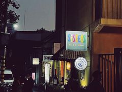 -SISTERS BAR RESTAURANT川意酒馆(嘉善老市H楼店)