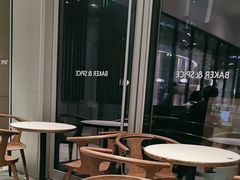 -BAKER&SPICE(环贸店)