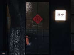 -灶咖KITCHEN