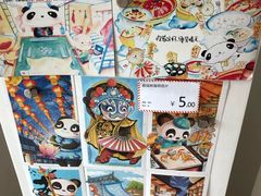 -熊猫邮局(少城店)