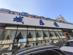 -域乐楼清真饭庄(华北路店)