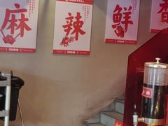 -何师傅美蛙鱼头(汉街店)