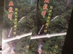 -宁波五龙潭景区