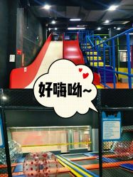 -蹦贝运动中心·蹦床·攀岩·闯关(龙岗店)