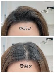 -GANO HAIR 