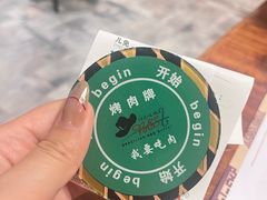 -汉巴味德(沈阳万象汇店)