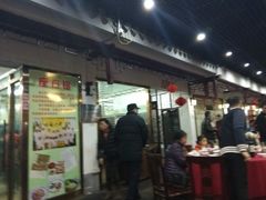 门面-吴门人家·苏宴宫廷菜(拙政园店)