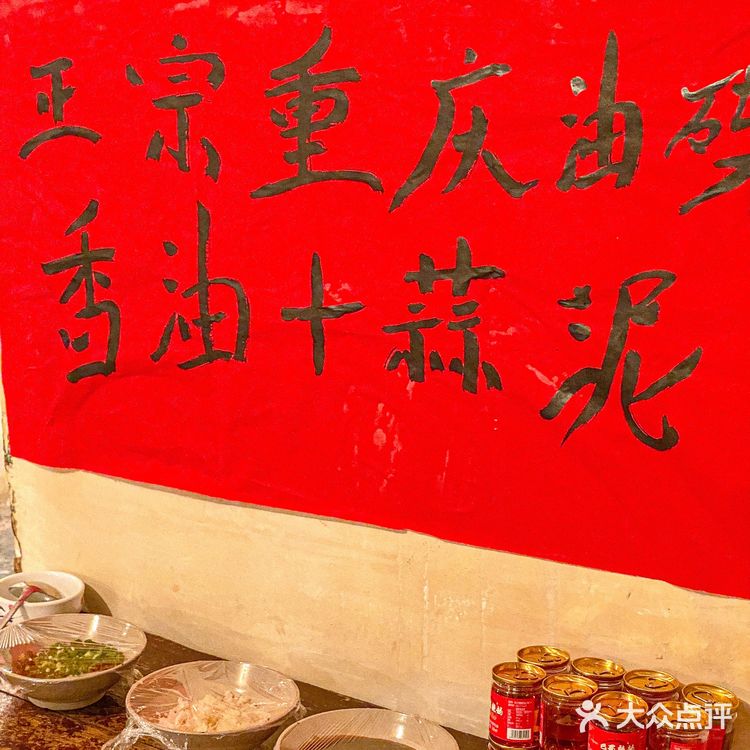西安｜这家火锅是把重庆街头搬来了吗[流泪]太有感觉