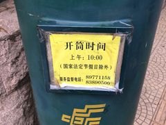 -青岛邮电博物馆