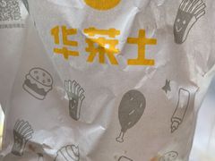 -华莱士·全鸡汉堡(五号路店)