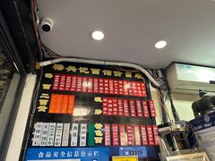 -裕兴记·三虾面(西北街总店)