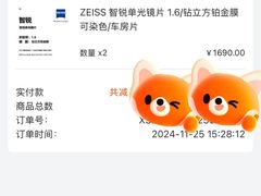 -大视光学•LINDBERG林德伯格•全球手工眼镜集合店(王府井店)