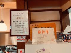 -飛騨牛食べ処 てんから