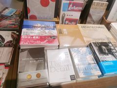 -茑屋书店(天目里店)