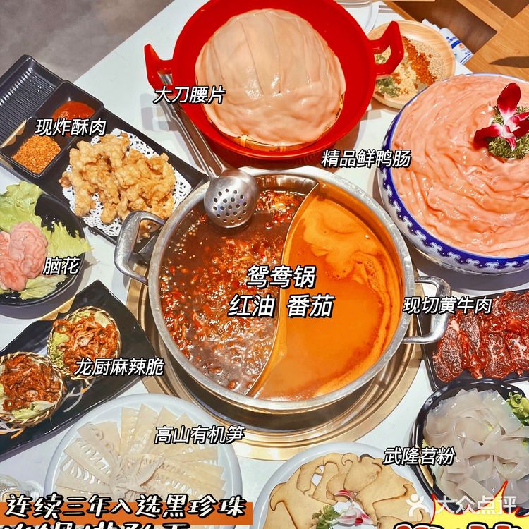 深圳探店｜超🔥排队王 周师兄重庆火锅来深啦