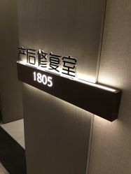 -蜜悦居月子会所(环贸中心店)