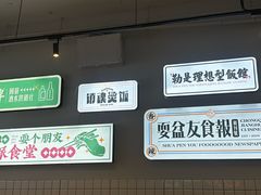 -耍盆友·重庆江湖菜(百子湾店)