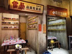 -五马集·海鲜·温州大牌档(黑金冠五马街十字路口店)