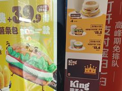 -汉堡王(徐汇绿地缤纷店)