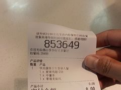 -麦当劳(季华好又多店)