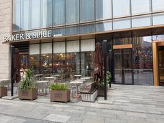 -BAKER&SPICE(BFC外滩金融中心店)