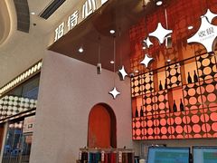 -小董哥烤串·爆汁大油边(故宫店)