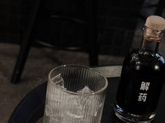 -解药·antidote Cafe&Bar