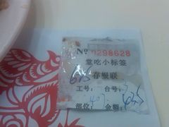 -振鼎鸡(福州路店)
