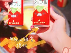 -牛New寿喜烧(闵行龙湖天街店)