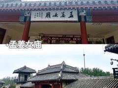 -老龙头景区