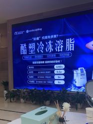 点击看大图 -瑞鑫创美·高定轻医美