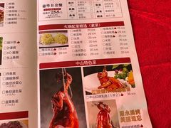 -红日饭店(裕隆三路店)