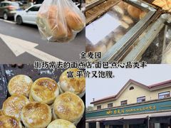 -郑庄脂渣海鲜楼(九水路店)