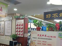 -固生堂中医连锁·推拿正骨·针灸艾灸(崇安寺分院)