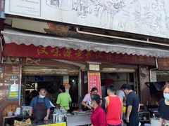 -付记鲜味鳝鱼面馆(松涛苑A区店)