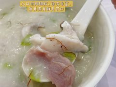 生菜鱼片粥-味可道美食坊(福基路店)