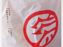 -京天红酒家(马家堡店)