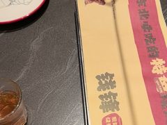 -钱锋炭缸烧烤(南湖大路总店)