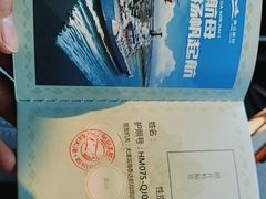 -泰达航母主题公园