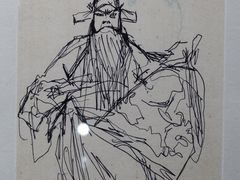 程十发·速写《戏曲人物》-程十发艺术馆